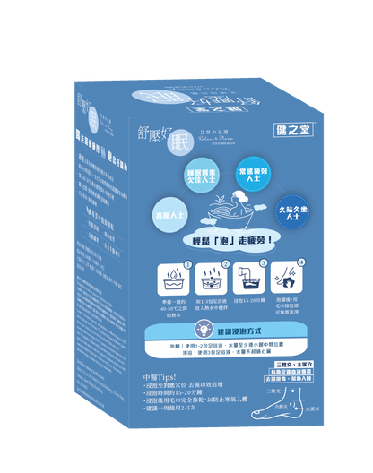 健之堂舒壓好眠艾草足湯 6片(背面介紹)