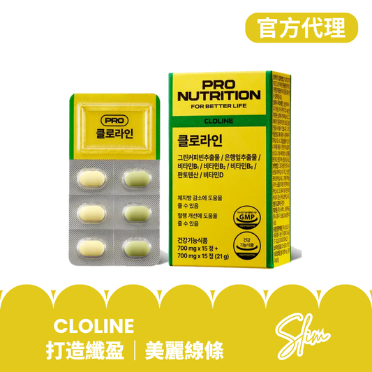 Expertrition 綠咖啡豆銀杏瘦身塑形丸 30粒  | 降體脂、促進血液循環 | 香港行貨