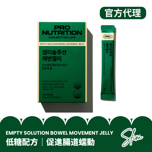 Expertrition 排便蘆薈果凍 | 排毒 | 腸道健康 | 香港行貨