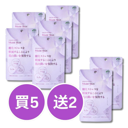 QOLLABS 山竹抗醣美肌丸 90粒（1個月份量）【多買多平】