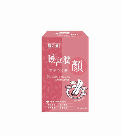 2025中醫師調配-暖宮潤顏足湯cddc2d21498b751e126e2ab3c4172eb1