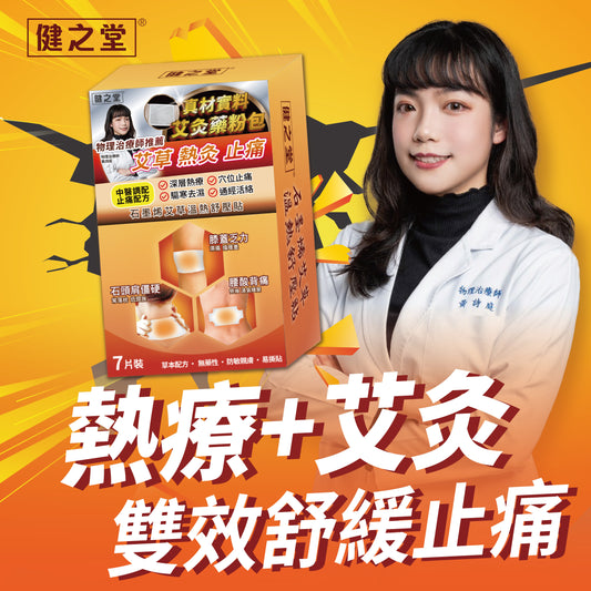 orangepatchcover2026