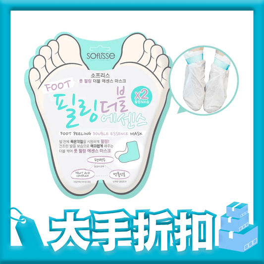 SOFLISSE 7日去角質護足膜 1對 x 10包 - MH Pro