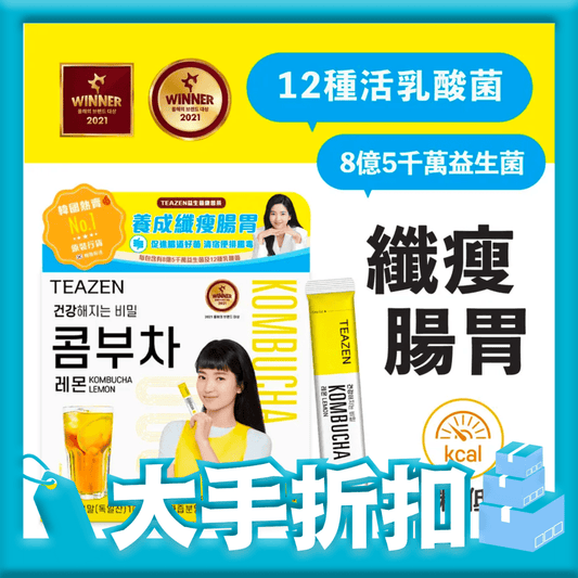 TEAZEN 益生菌康普茶 (檸檬味) 30條裝 x 6盒裝 - MH Pro